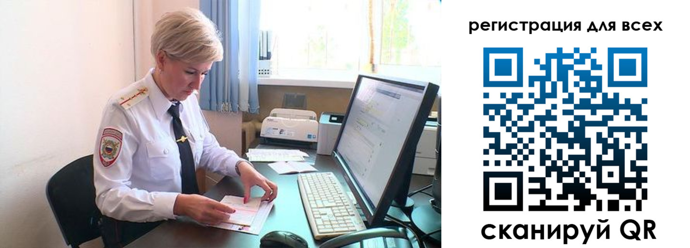 временная регистрация для всех в Рузаевке