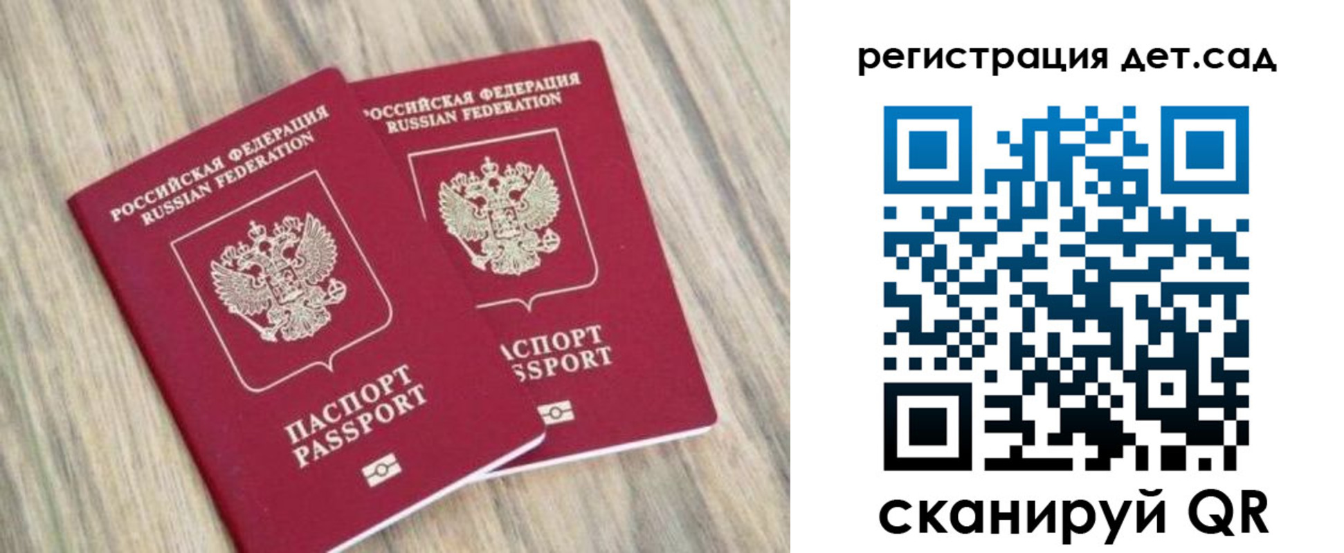 временная регистрация госуслуги в Рузаевке