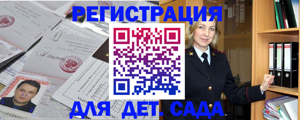 найти адрес прописки в Рузаевке