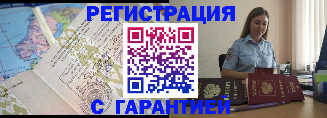 регистрация для дет. сада в Рузаевке